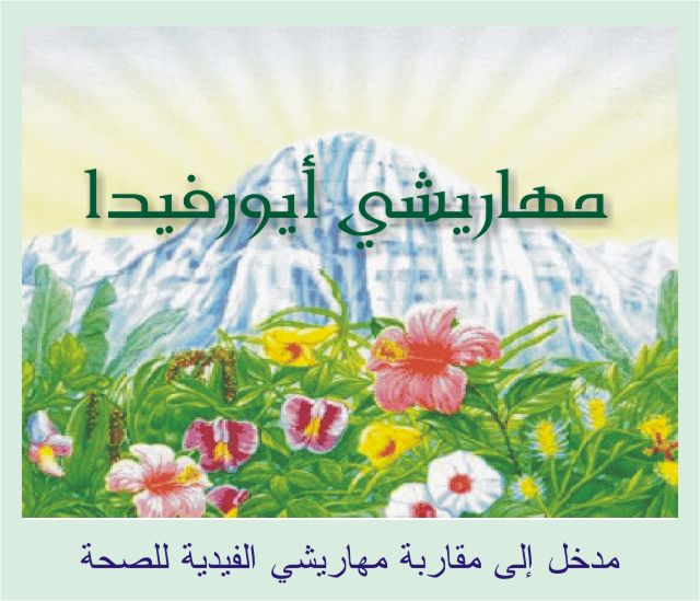 اضغط على الصورة للدخول